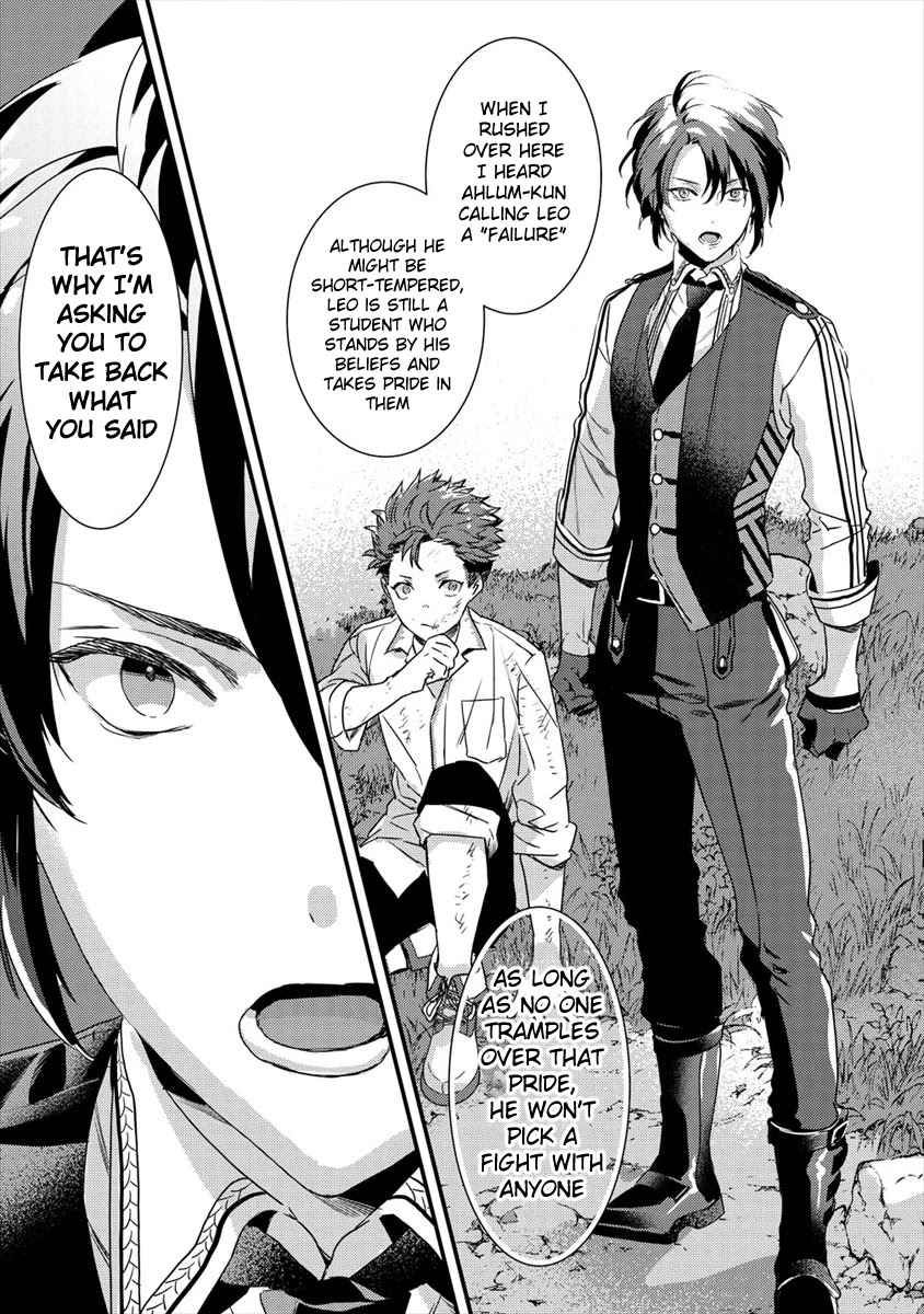 Kyuutei Mahou-shi Kubi ni Nattande,Inaka ni Kaette Mahou-ka no Sensei ni Narimasu chapter 4 page 6