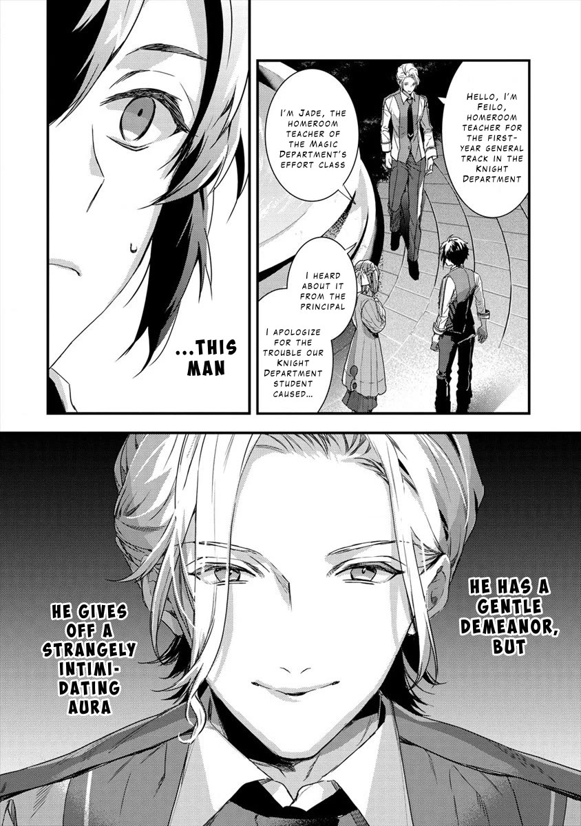 Kyuutei Mahou-shi Kubi ni Nattande,Inaka ni Kaette Mahou-ka no Sensei ni Narimasu chapter 7 page 5