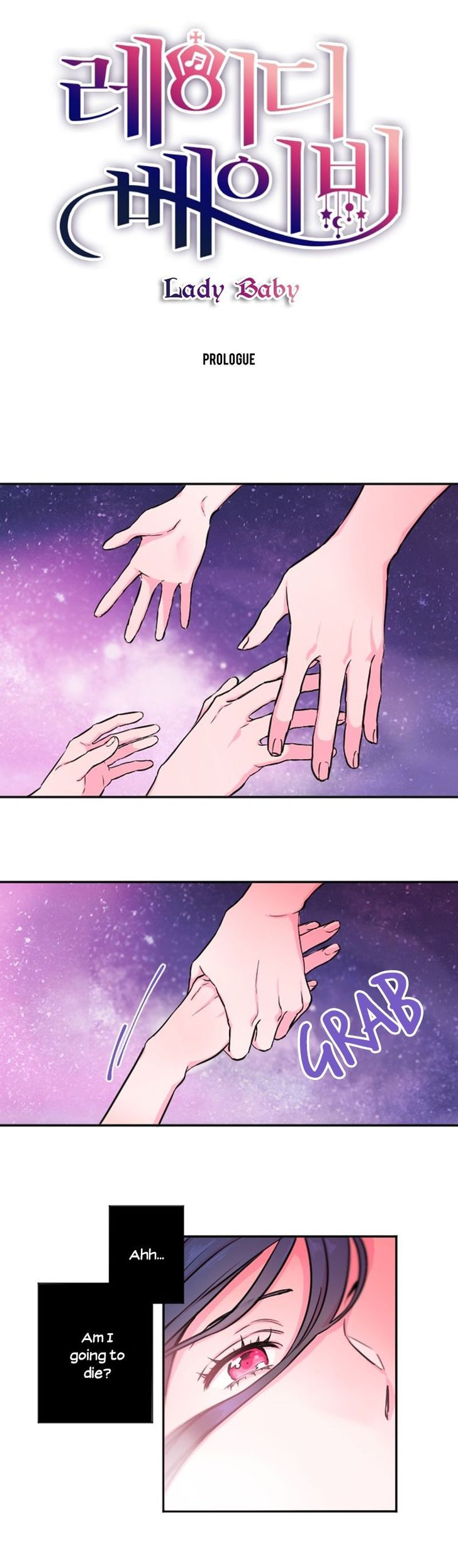 Lady Baby chapter 1.1 page 1