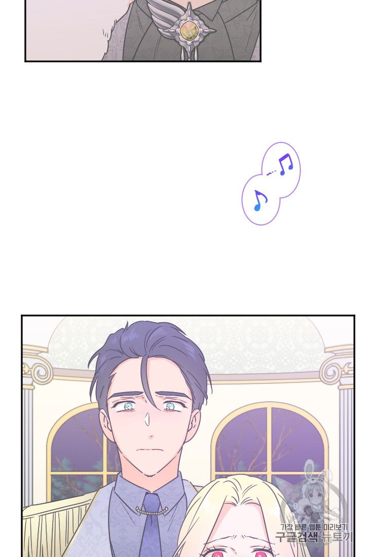 Lady Baby chapter 101 page 10