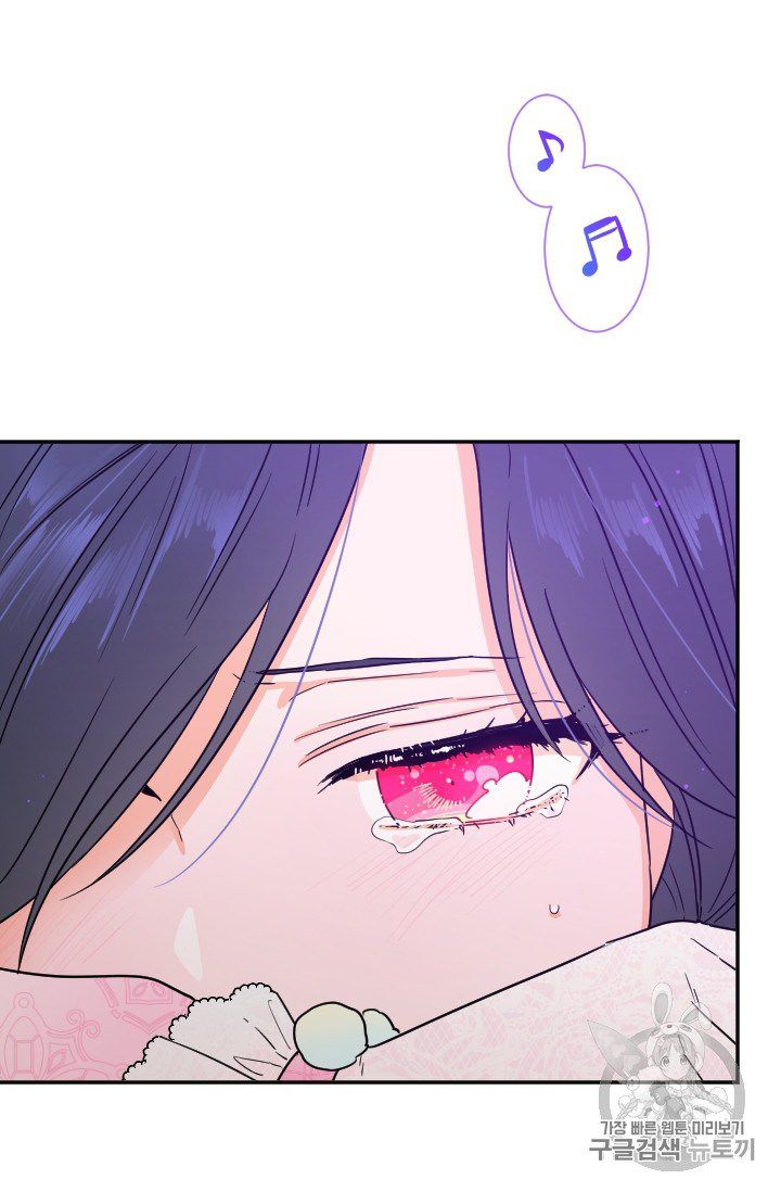 Lady Baby chapter 101 page 12