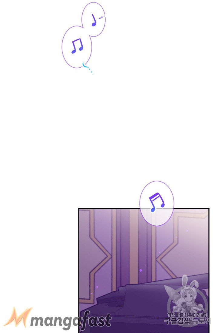 Lady Baby chapter 101 page 13