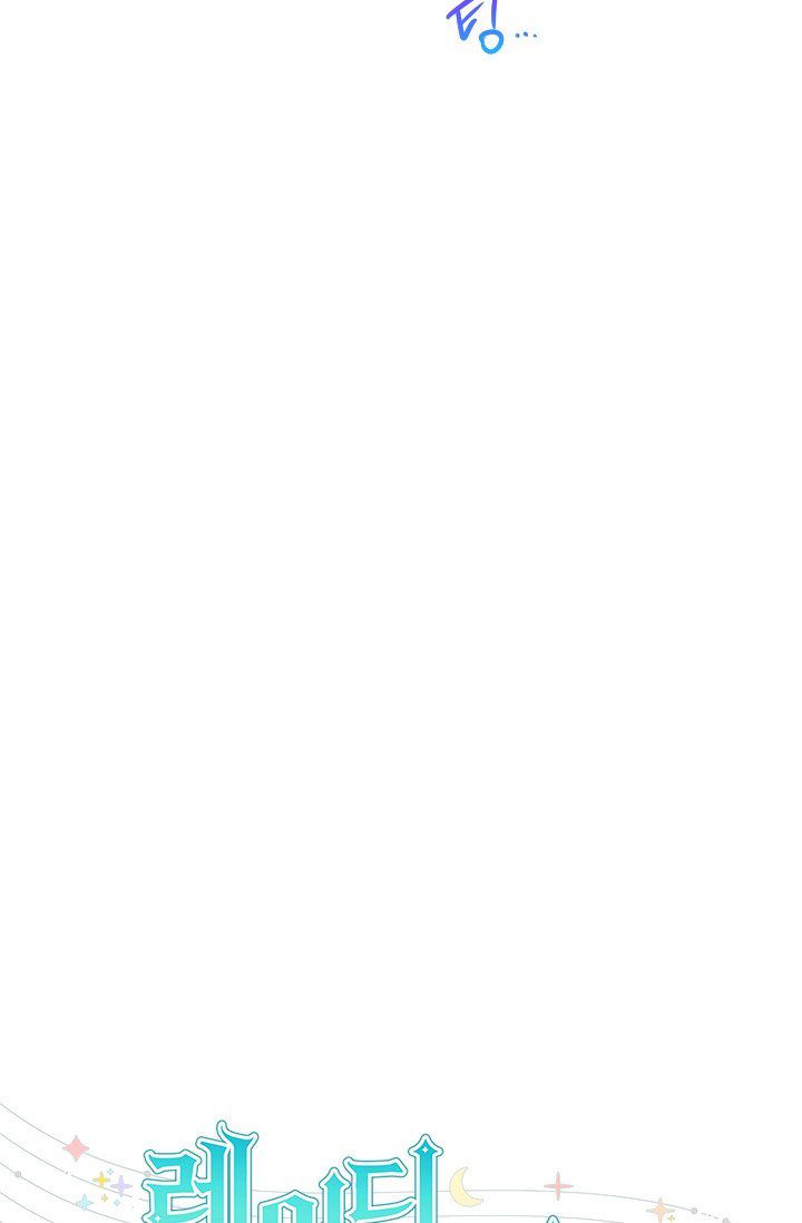 Lady Baby chapter 101 page 15