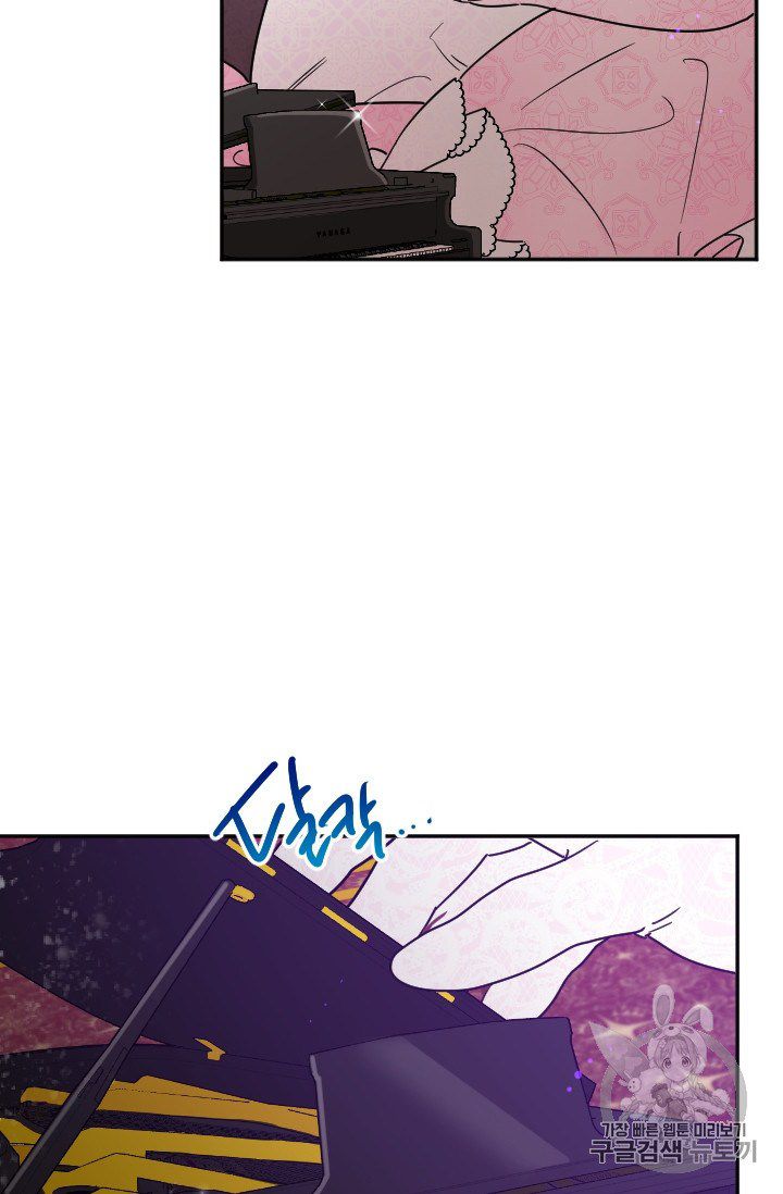 Lady Baby chapter 101 page 2