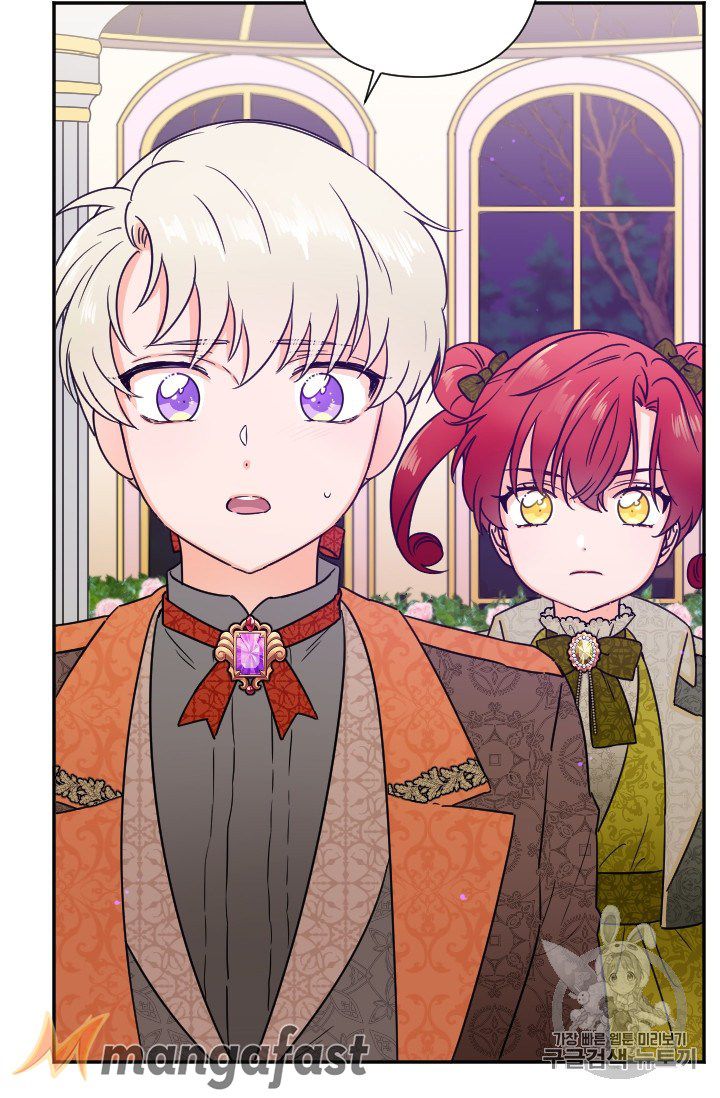 Lady Baby chapter 101 page 20