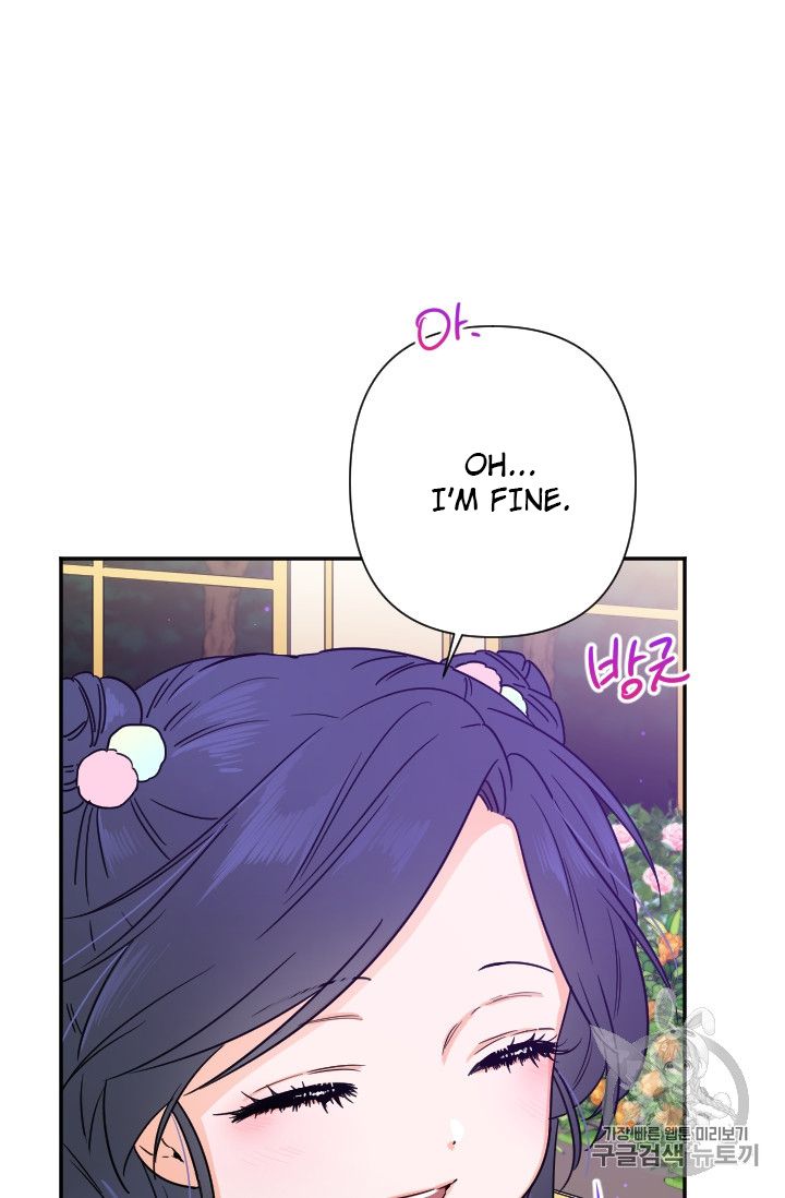 Lady Baby chapter 101 page 21