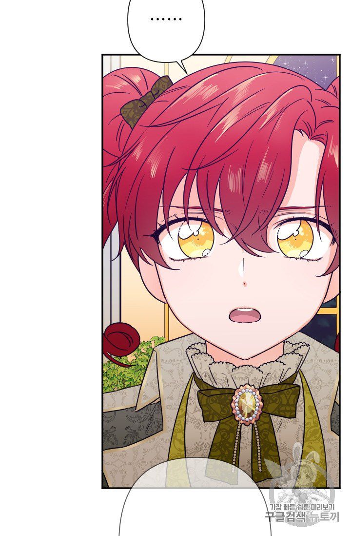 Lady Baby chapter 101 page 27