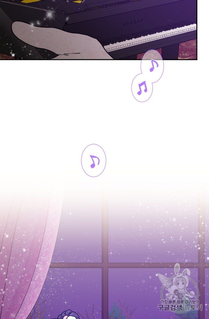 Lady Baby chapter 101 page 3