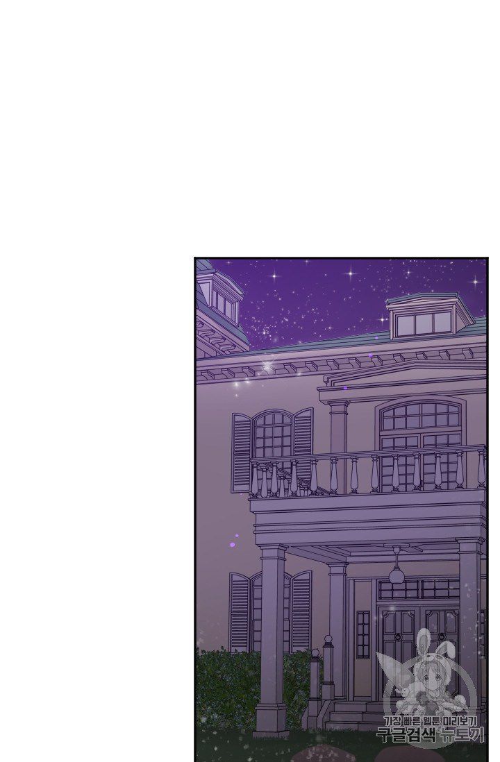 Lady Baby chapter 101 page 30