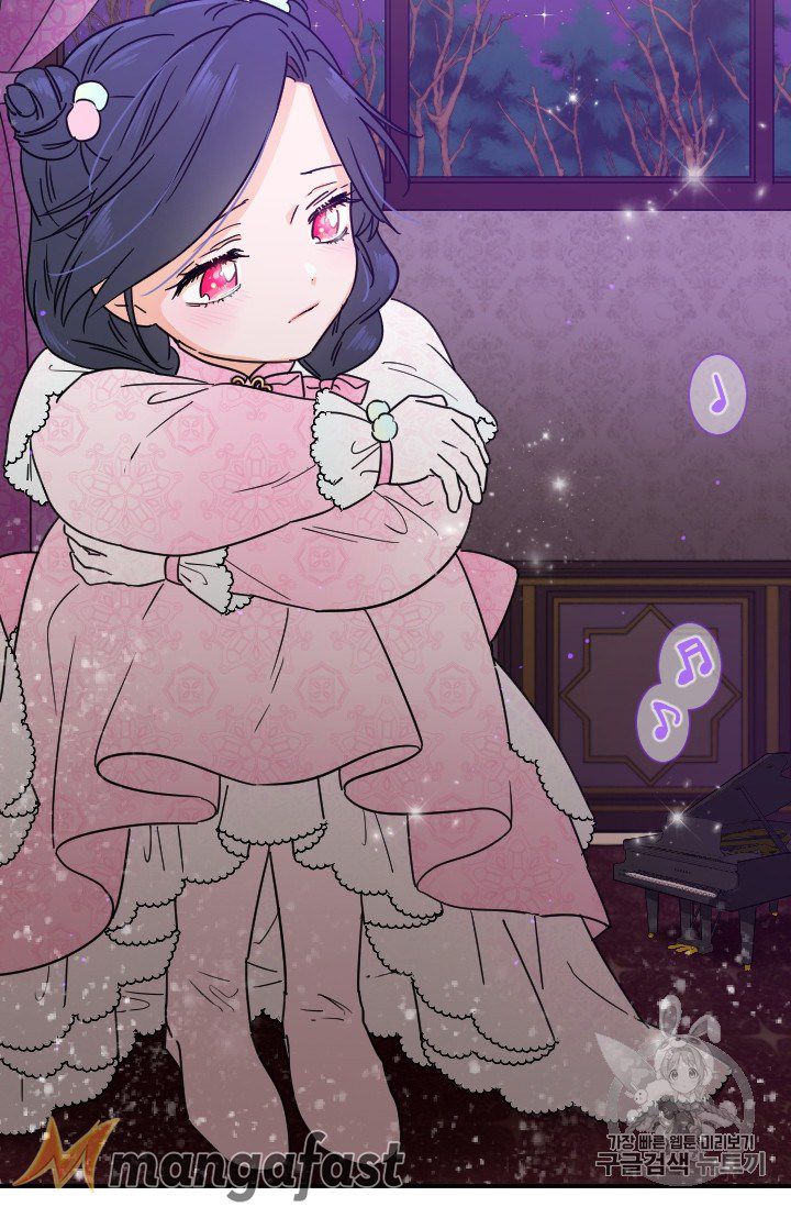 Lady Baby chapter 101 page 4