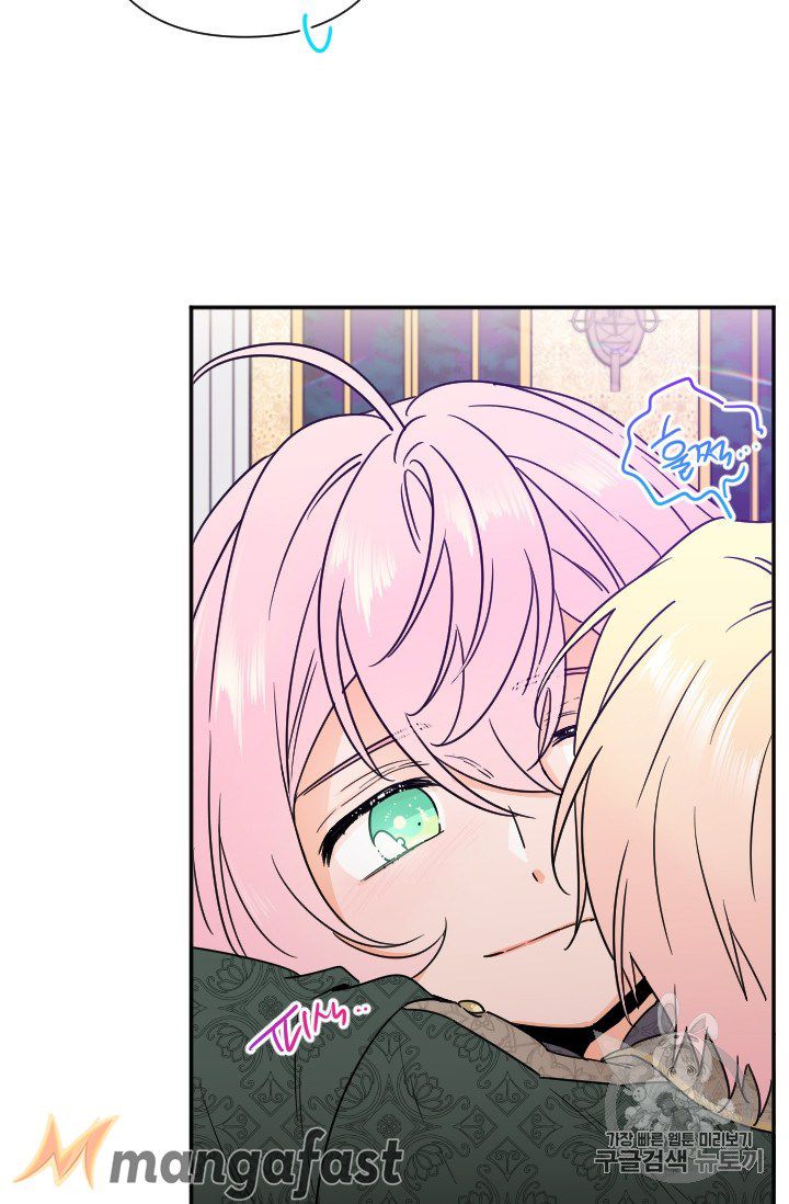 Lady Baby chapter 101 page 41