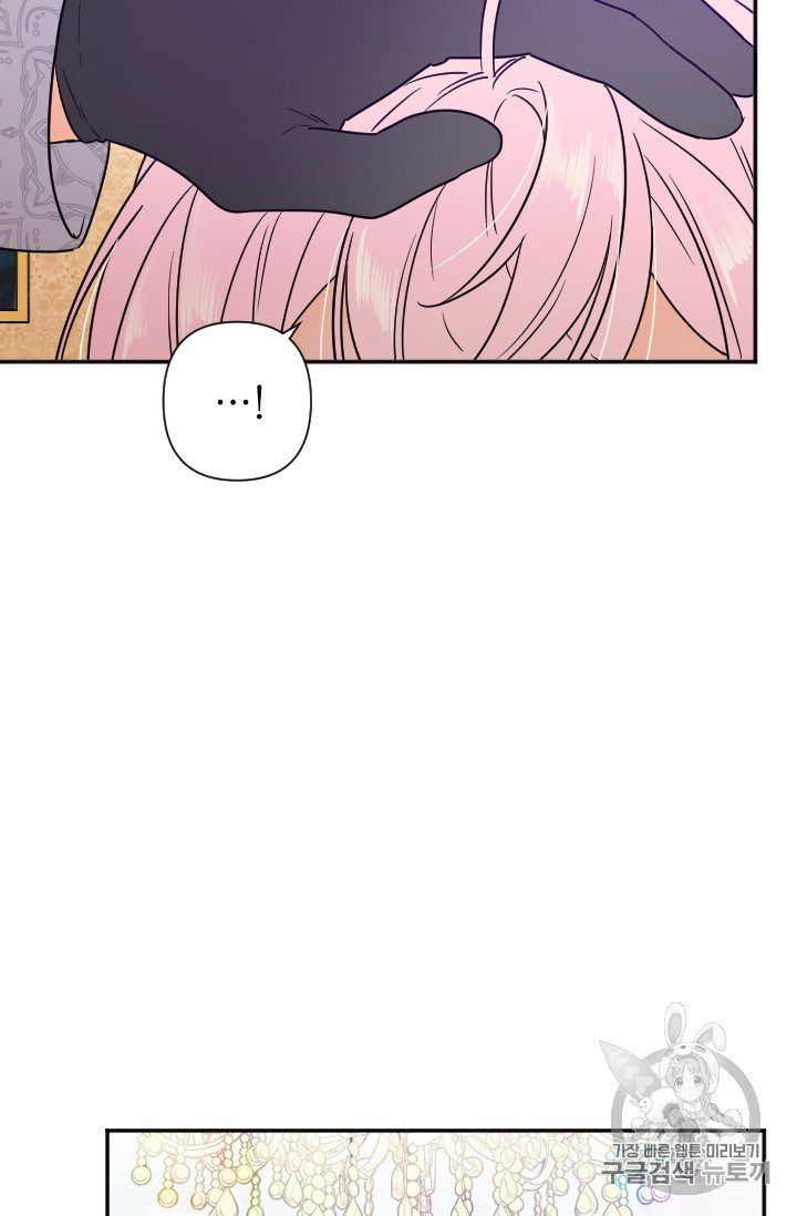 Lady Baby chapter 101 page 43