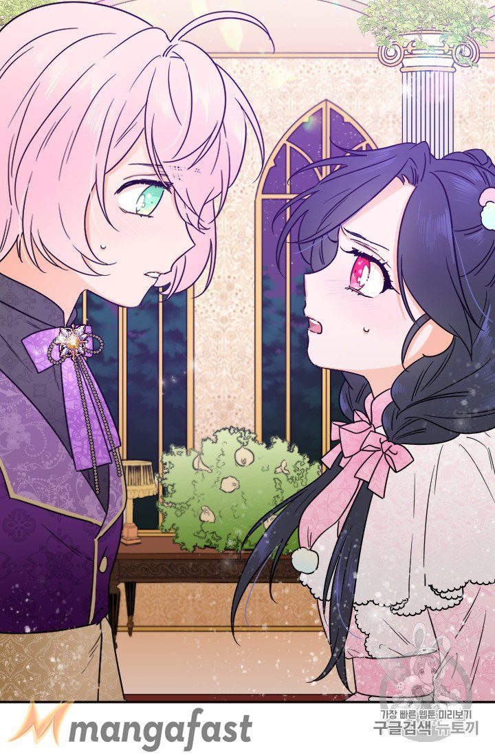 Lady Baby chapter 101 page 47