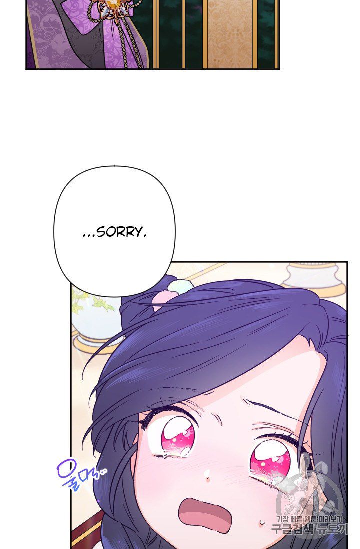 Lady Baby chapter 101 page 49