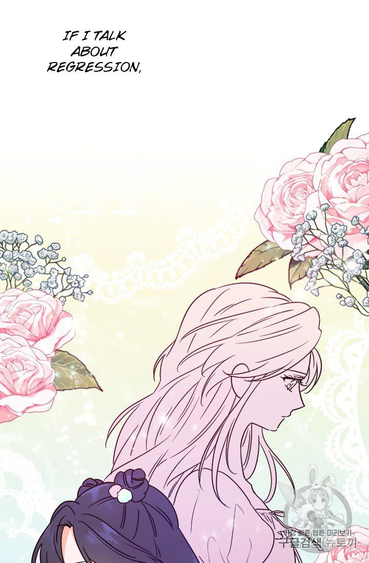 Lady Baby chapter 101 page 6