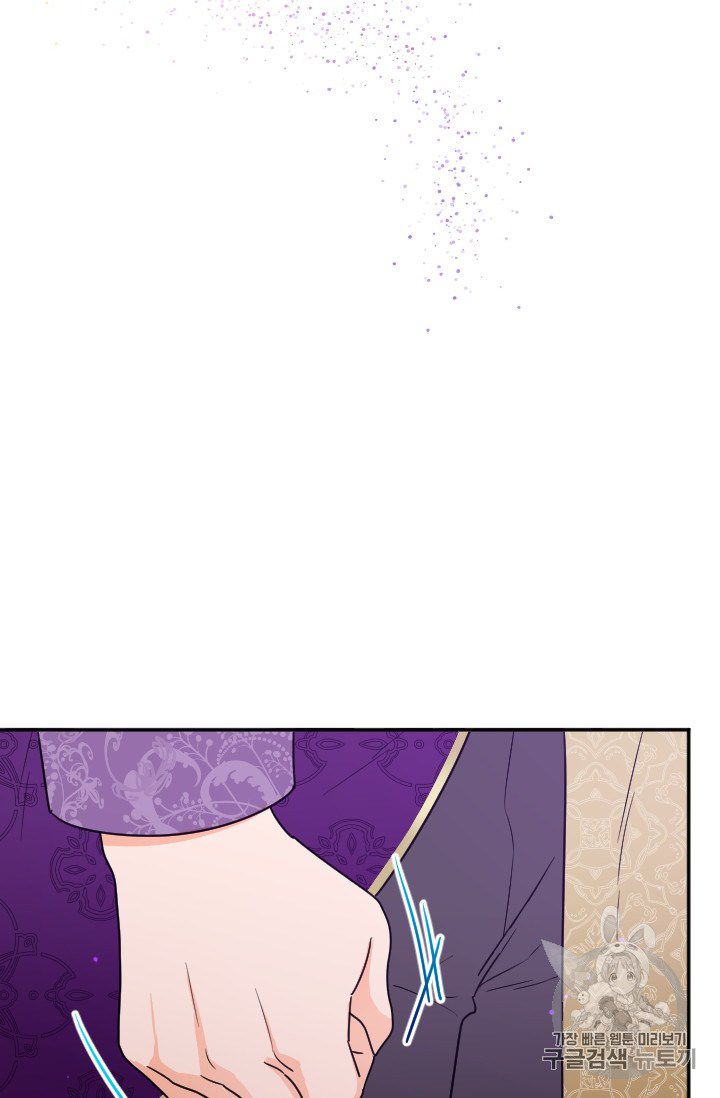 Lady Baby chapter 101 page 63