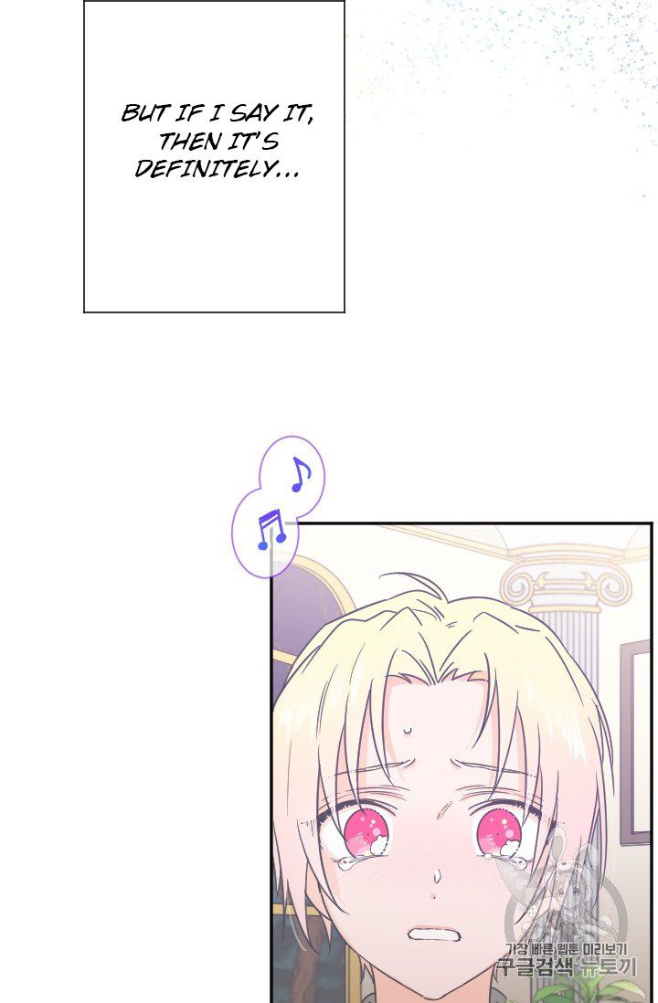 Lady Baby chapter 101 page 8