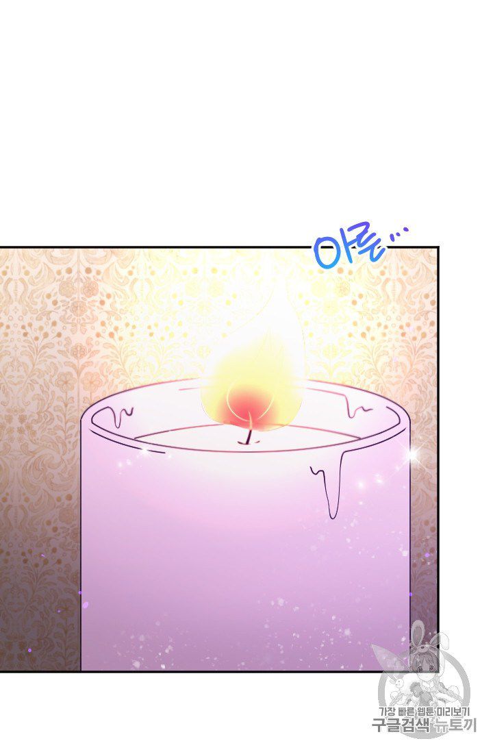 Lady Baby chapter 102 page 13