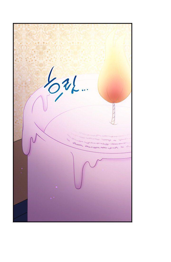 Lady Baby chapter 102 page 17