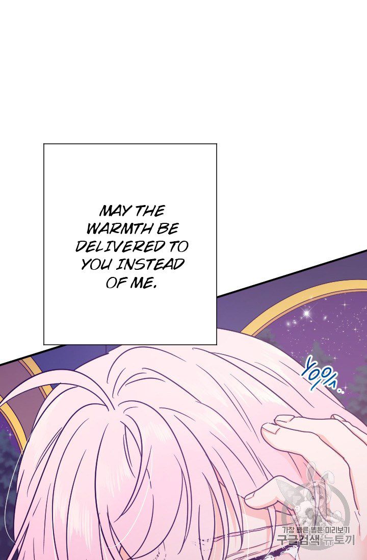 Lady Baby chapter 102 page 21