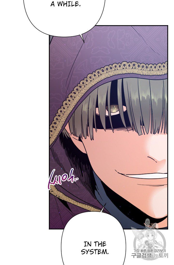 Lady Baby chapter 102 page 37