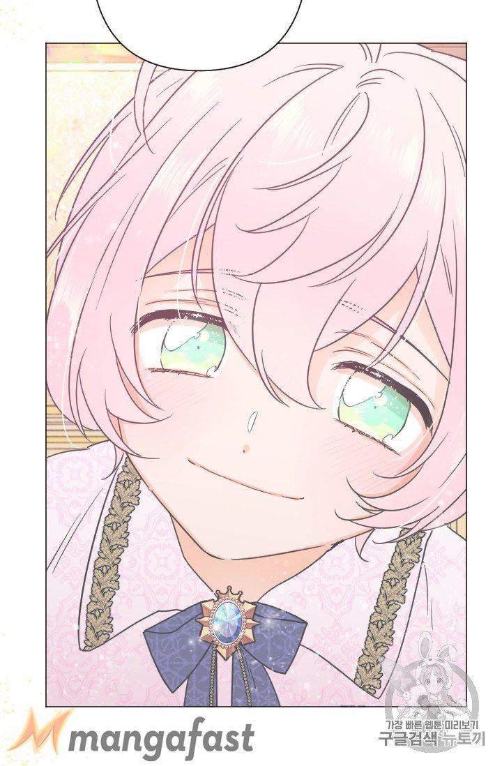 Lady Baby chapter 102 page 4