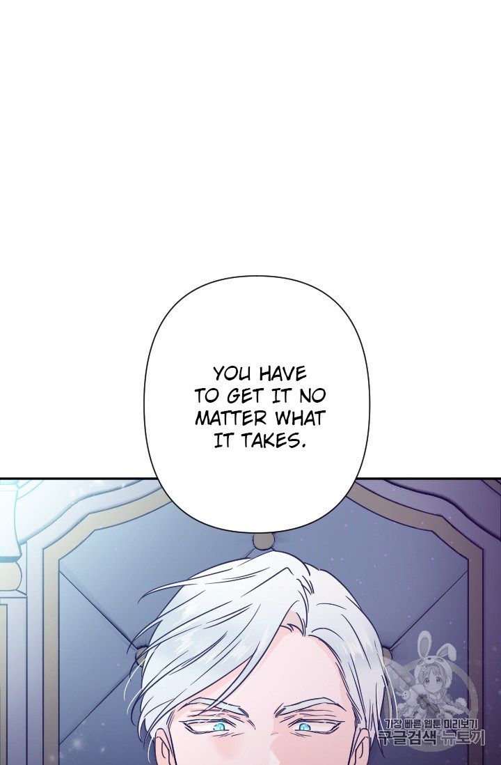 Lady Baby chapter 102 page 41