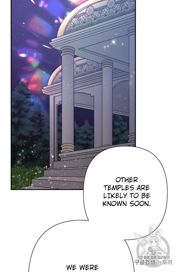 Lady Baby chapter 102 page 47