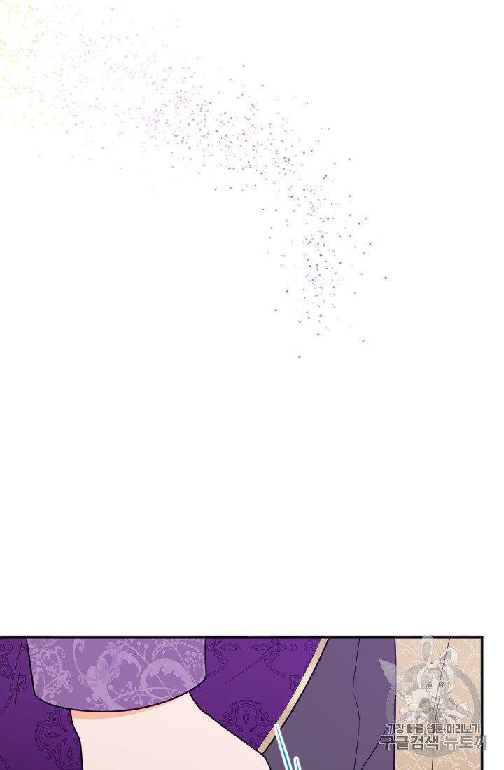 Lady Baby chapter 102 page 5