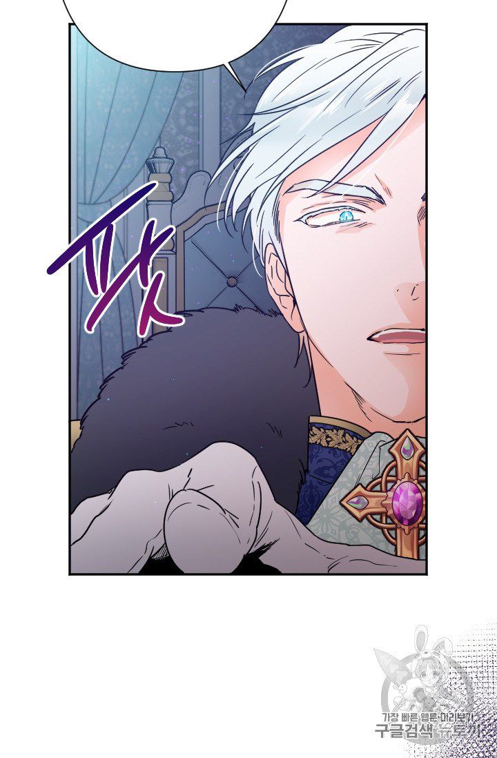 Lady Baby chapter 102 page 61