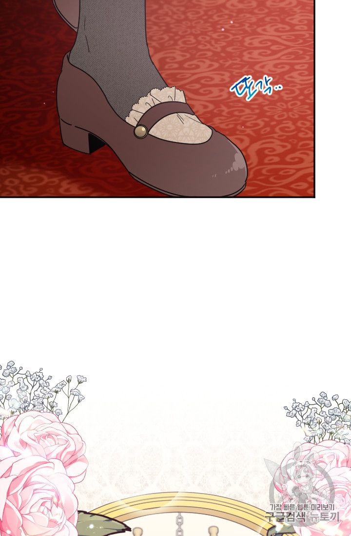 Lady Baby chapter 102 page 70