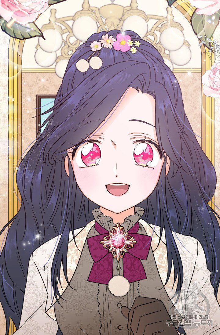 Lady Baby chapter 102 page 71