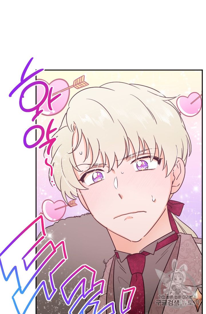 Lady Baby chapter 103 page 14