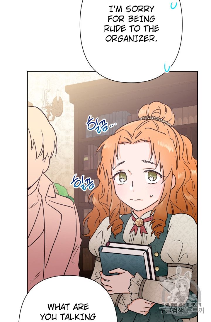 Lady Baby chapter 103 page 30