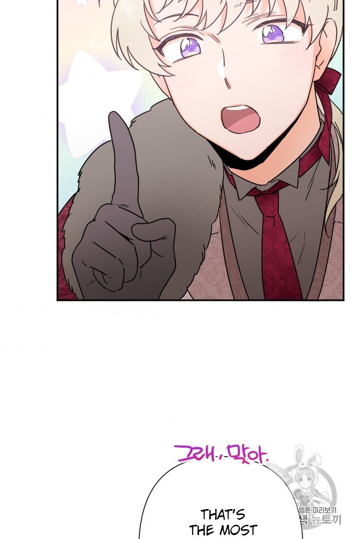 Lady Baby chapter 103 page 43