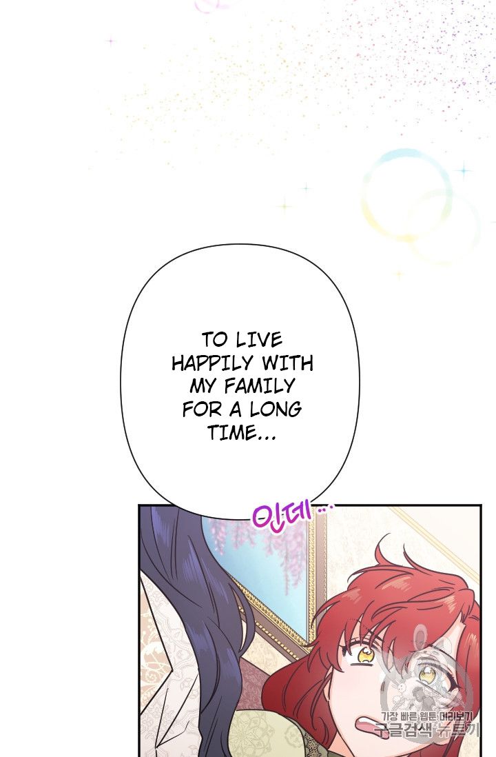 Lady Baby chapter 103 page 47