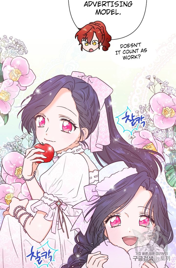 Lady Baby chapter 103 page 52