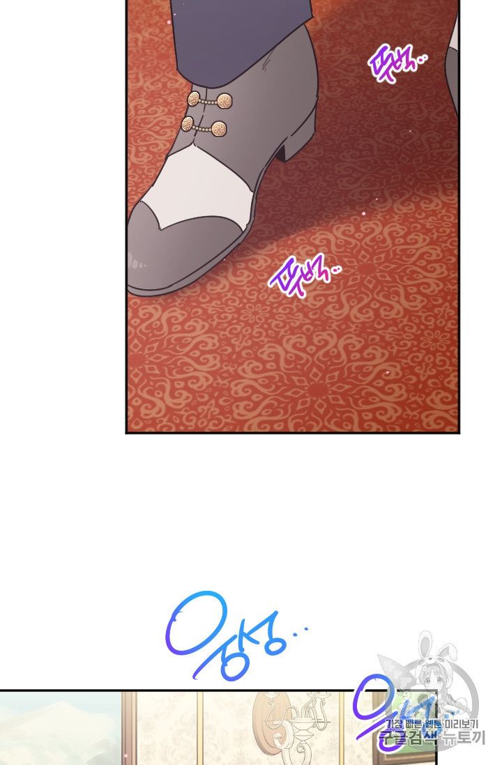 Lady Baby chapter 103 page 61