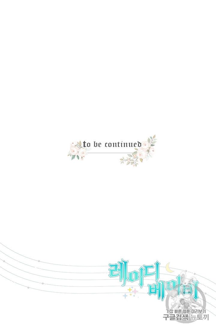 Lady Baby chapter 103 page 66