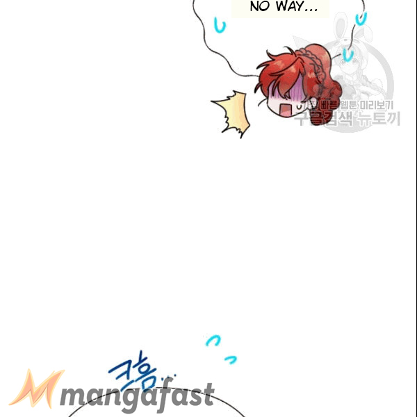 Lady Baby chapter 104 page 10