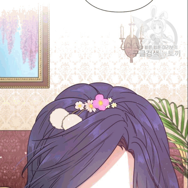 Lady Baby chapter 104 page 101