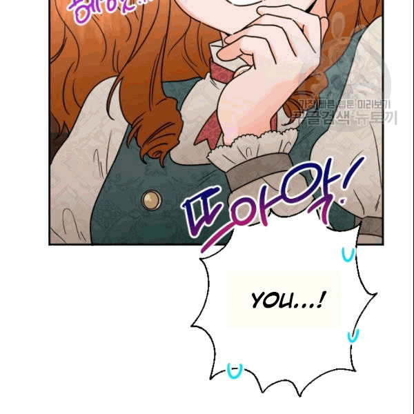 Lady Baby chapter 104 page 12