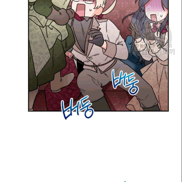 Lady Baby chapter 104 page 18