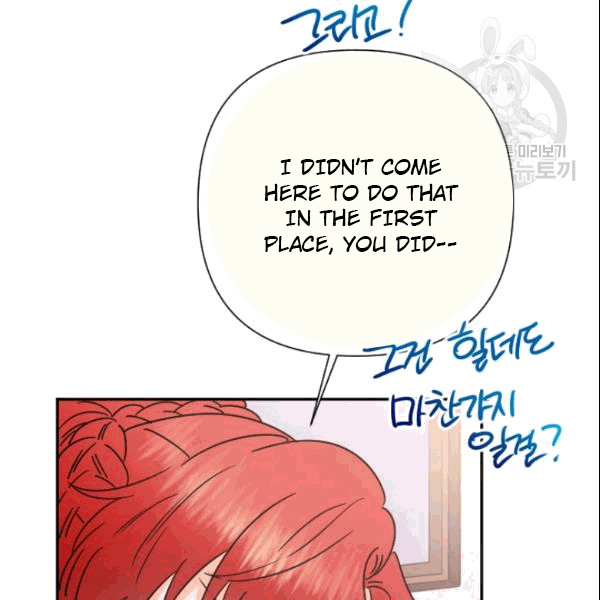 Lady Baby chapter 104 page 19