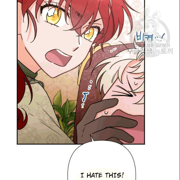 Lady Baby chapter 104 page 20