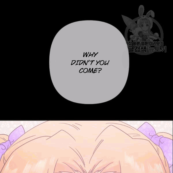 Lady Baby chapter 104 page 27