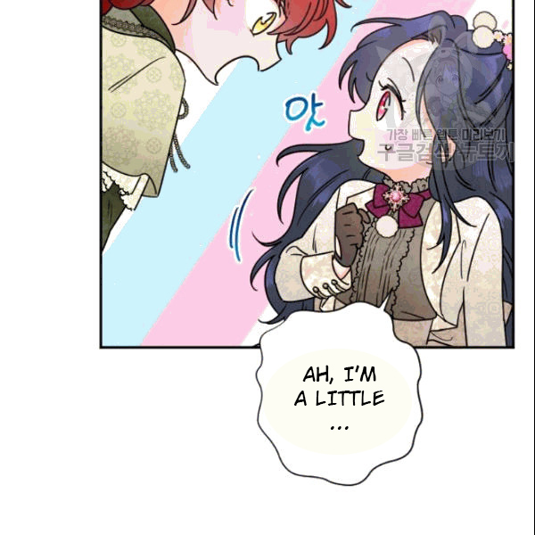 Lady Baby chapter 104 page 37