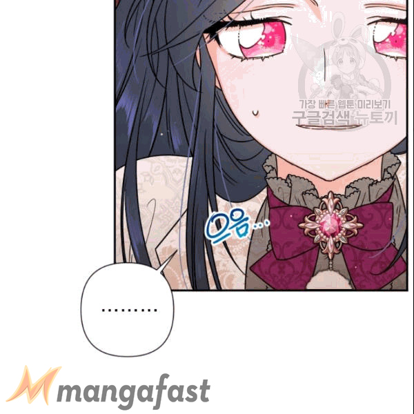 Lady Baby chapter 104 page 39