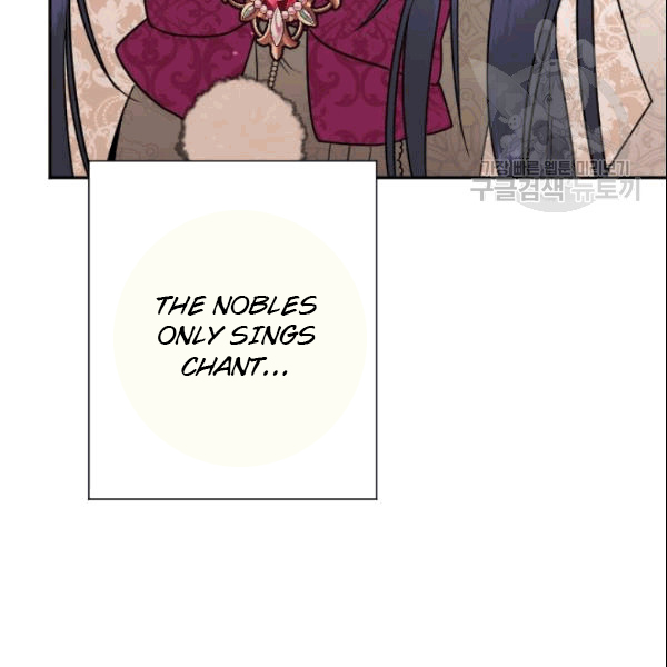 Lady Baby chapter 104 page 45