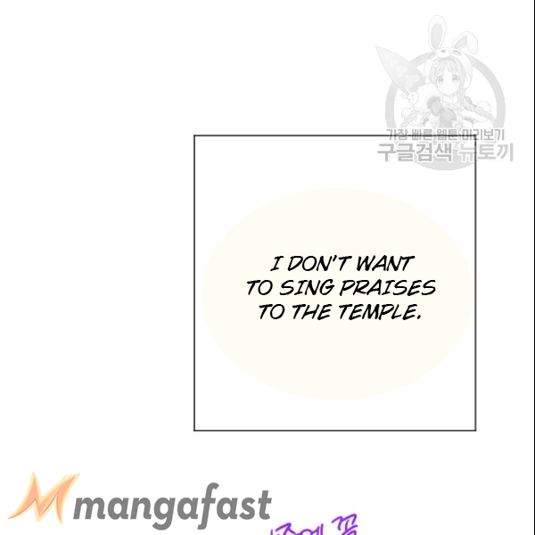 Lady Baby chapter 104 page 46